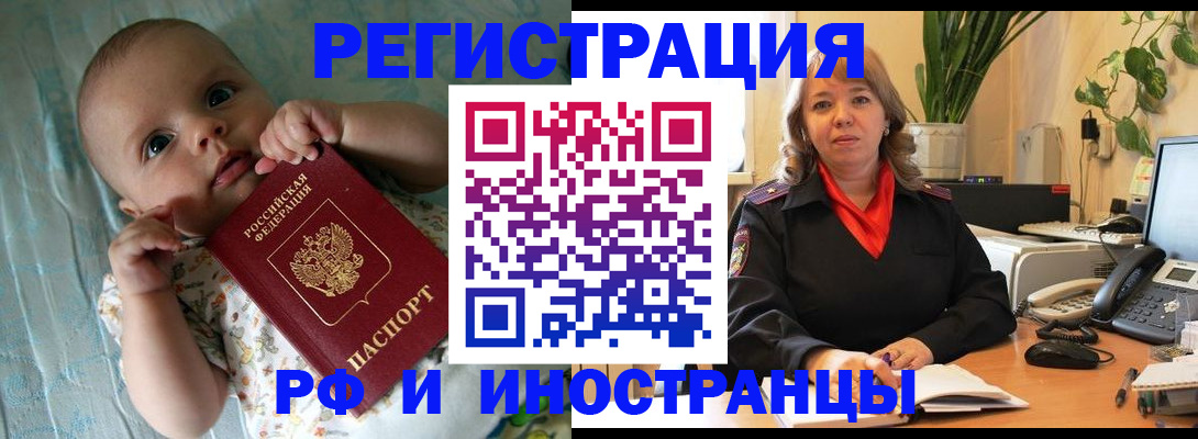 прописка для школы в Кремёнках