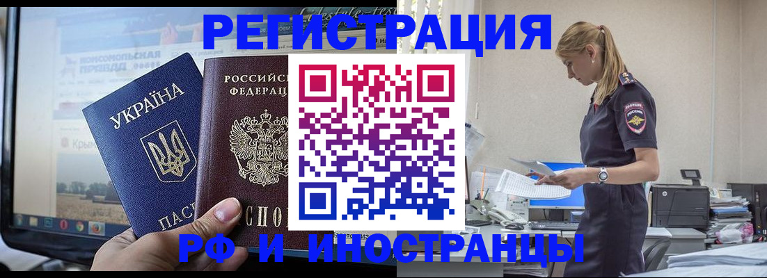 временная регистрация адрес в Кремёнках